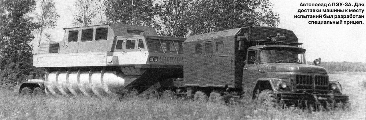 Фото 1 — История и развитие шнекороторных вездеходов